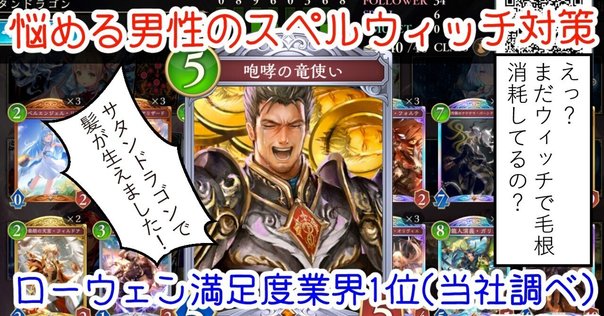 ラクドス吸血鬼対策を考える（パイオニア）｜みやむー