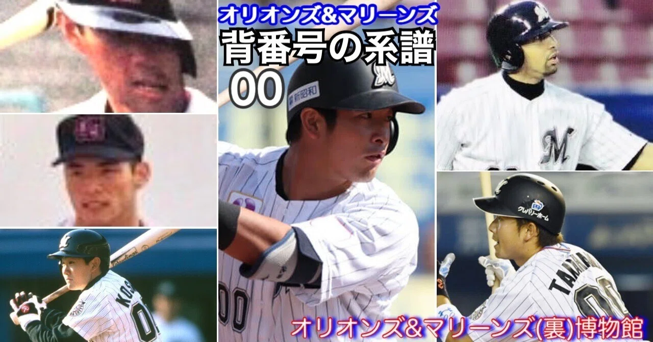 千葉ロッテマリーンズ 高濱選手 実使用 ユニフォーム 【公式通販】