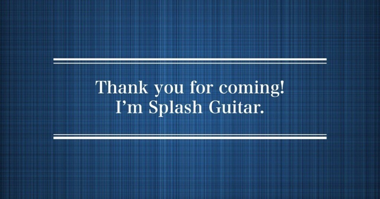 青葉市子｜Splash Guitar