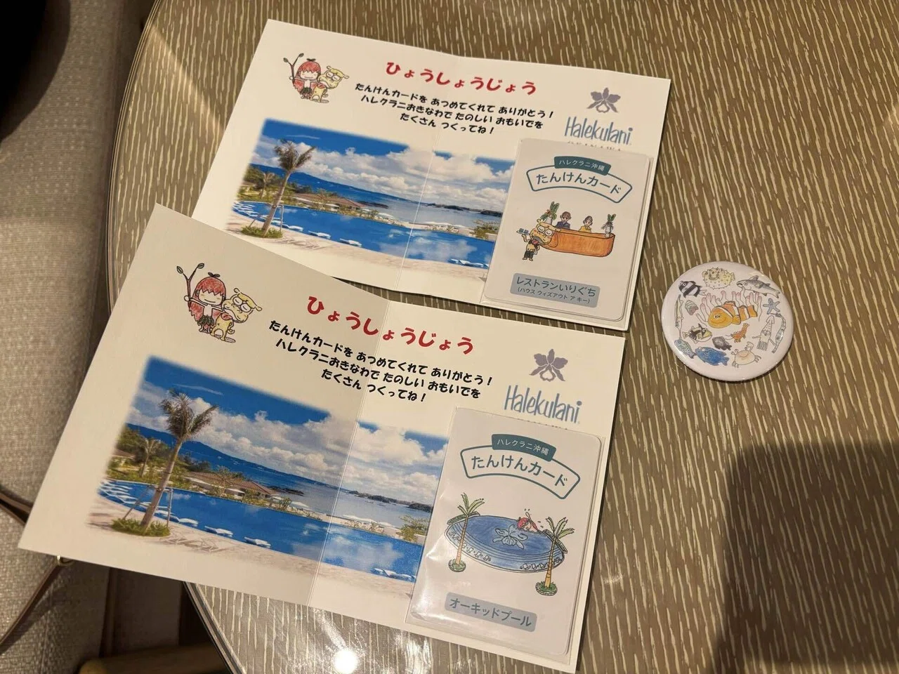 決まりました】ハレクラニ沖縄 ペアお食事招待券 【公式通販】 決まりました】ハレクラニ沖縄 ペアお食事招待券 【公式通販】