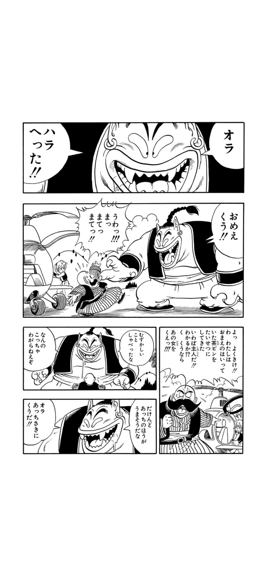 鳥山明保存会 ペンギン村 入村許可証 Dr.スランプ 61JJklHfFvL._AC_UL210_SR210,