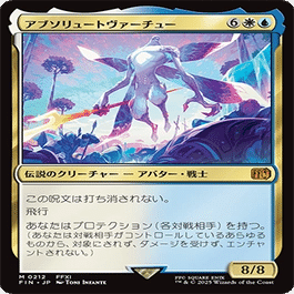 召喚：ナイツオブラウンド」(FF限定構築，青白コントロール)｜彼の地の斑鳩