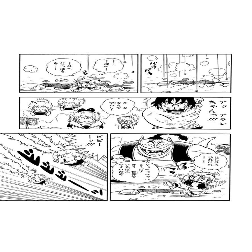 ペンギン村というエデンの園と鳥山明の原罪【Dr.スランプ】｜聖⭐︎お寿司