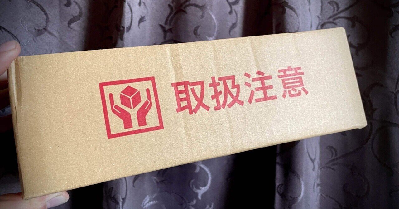 手渡し配送が有料になる!? 国交省が推進する“置き配標準化”の真相と