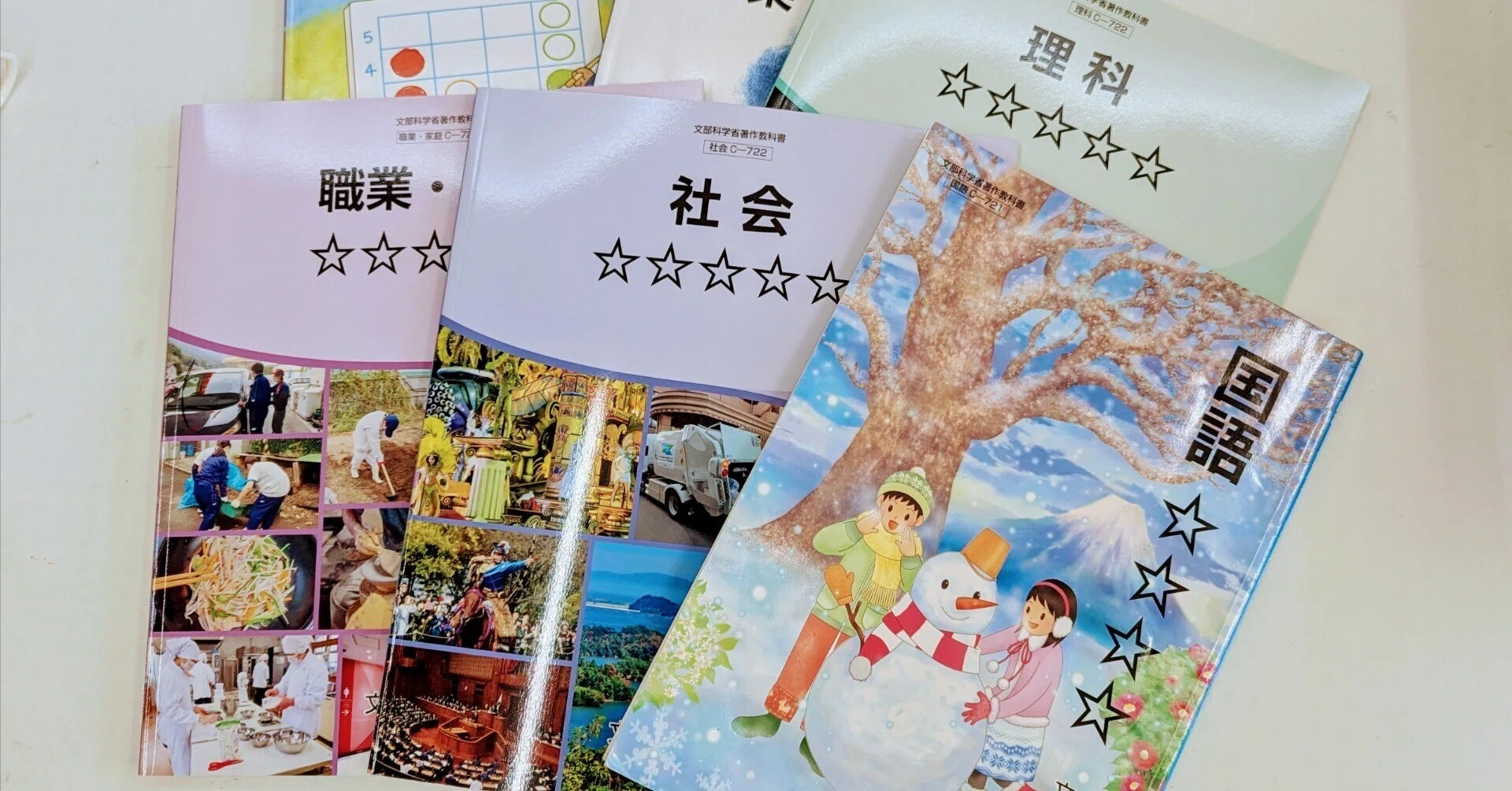 明星大学通信　小学校2種　教科書14冊まとめ すぐ発送 2022年度入学 明星大学 通信教育課程 教科書販売 | 紀伊國屋書店 BookCenter