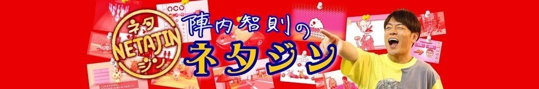 芸能人 有名人youtuberのまとめ5チャンネル一覧 10 29現在のデータ リョウ Note 芸能人 有名人youtuberのまとめ5チャンネル一覧 10 29現在のデータ リョウ Note