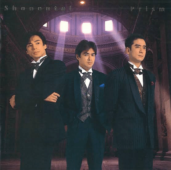 少年隊 ｢Prism｣ ディスクレビュー 【90年代の少年隊の音楽性を辿って