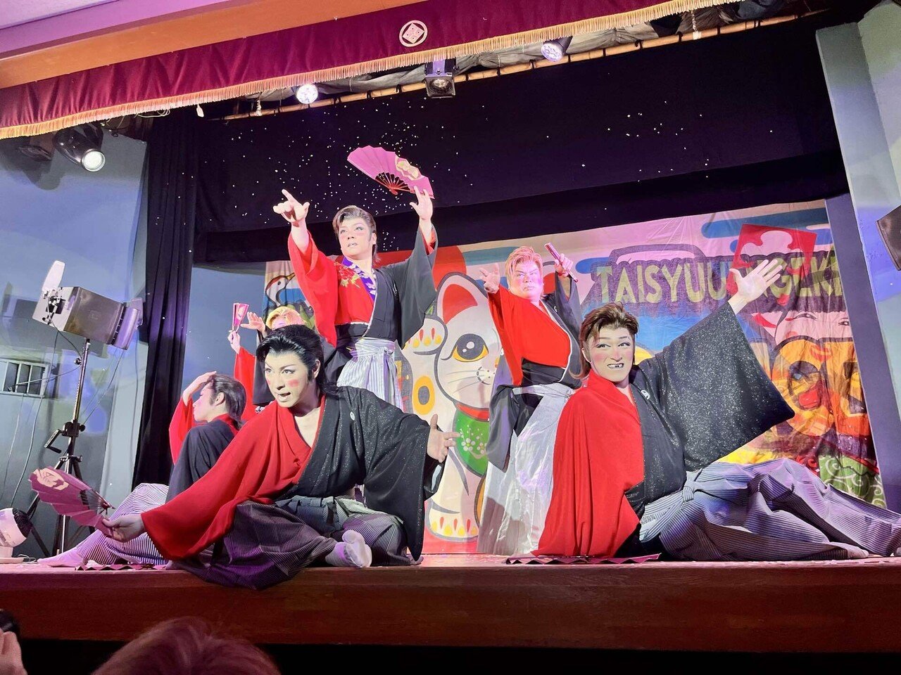 大衆演劇、初体験💕 劇団美山 @ 浅草 木馬館｜ファンクカバーバンド