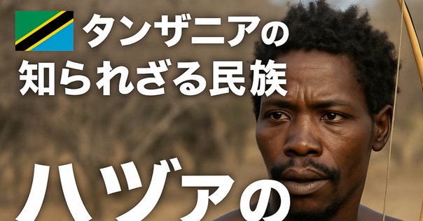 セム語派 - Wikipedia