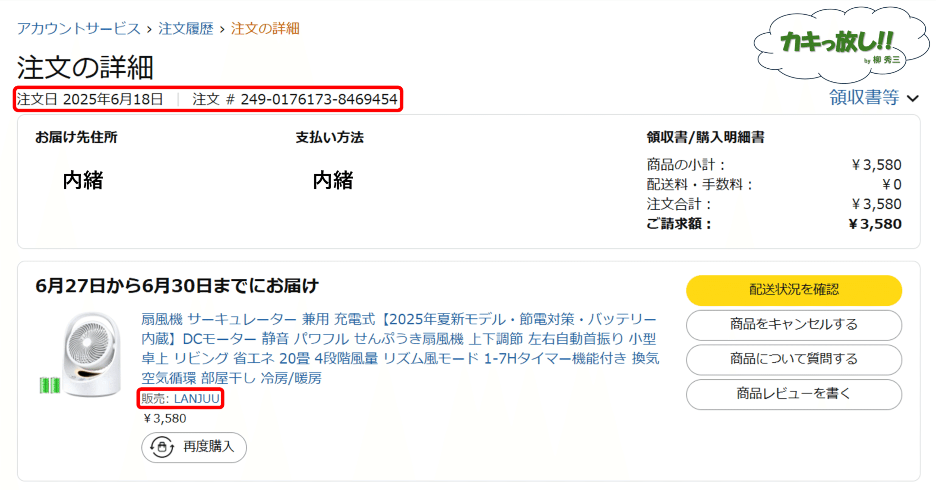 発送時間かかります様 リクエスト 2点 まとめ商品 satomi様 リクエスト 2点 まとめ商品