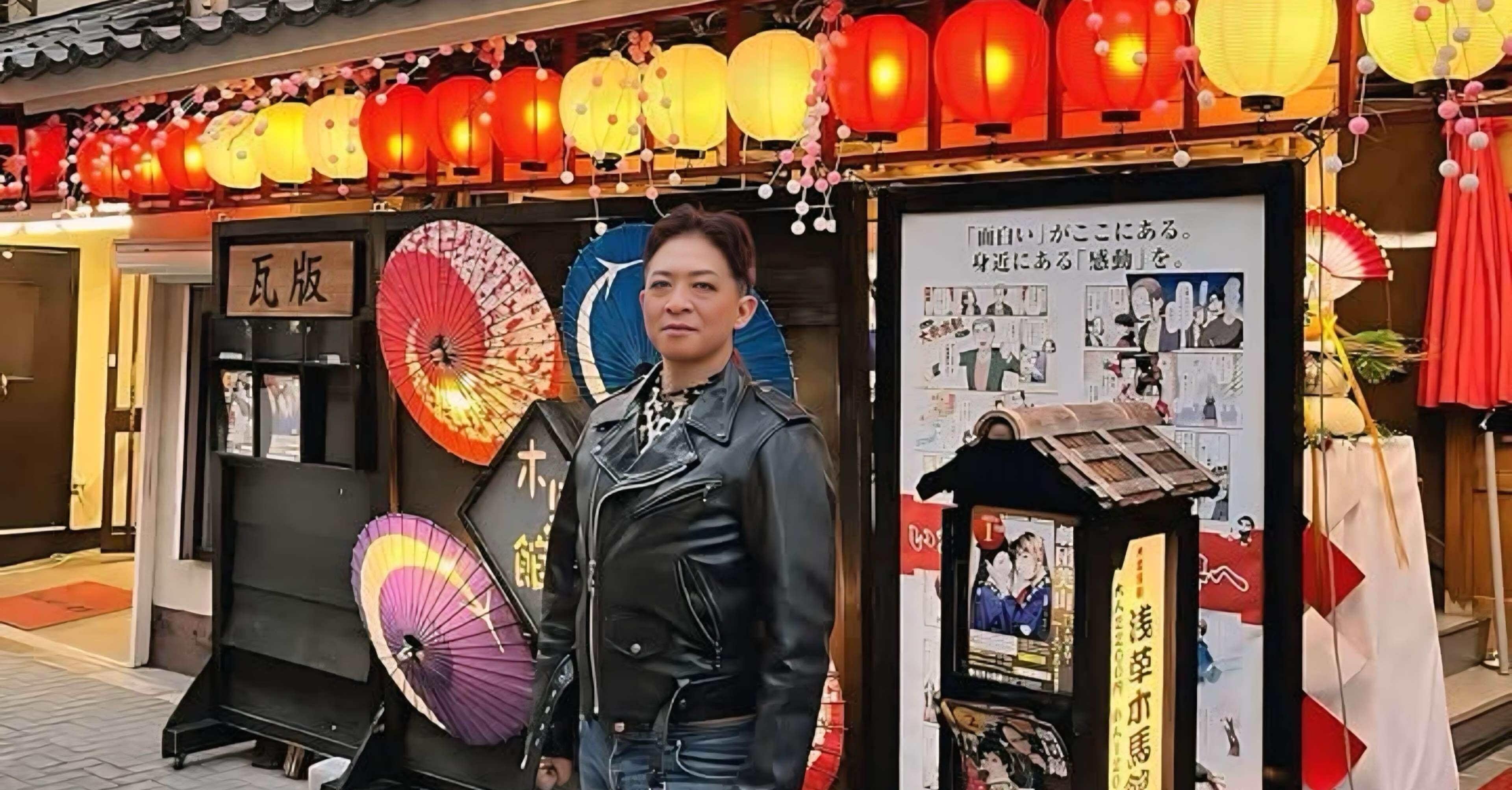 大衆演劇、初体験💕 劇団美山 @ 浅草 木馬館｜ファンクカバーバンド