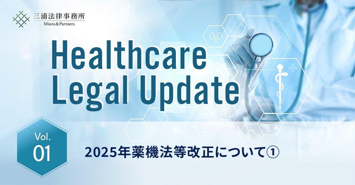 GMP文書管理 改正薬事法対応 改正薬機法&改正GMP省令対応【改訂版】GMP文書管理 | GMP Platform