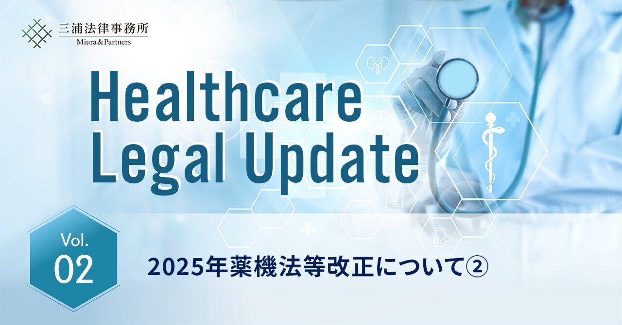 図解２００２年改正薬事法・血液法の概要   /じほう/薬事研究会（単行本） 第十八改正日本薬局方 医薬品情報 JP DI 2021 – 株式会社じほう