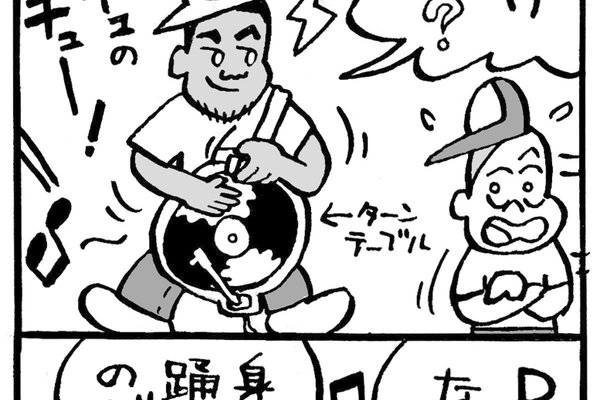 バカ田大学 の新着タグ記事一覧 Note つくる つながる とどける バカ田大学 の新着タグ記事一覧 Note つくる つながる とどける