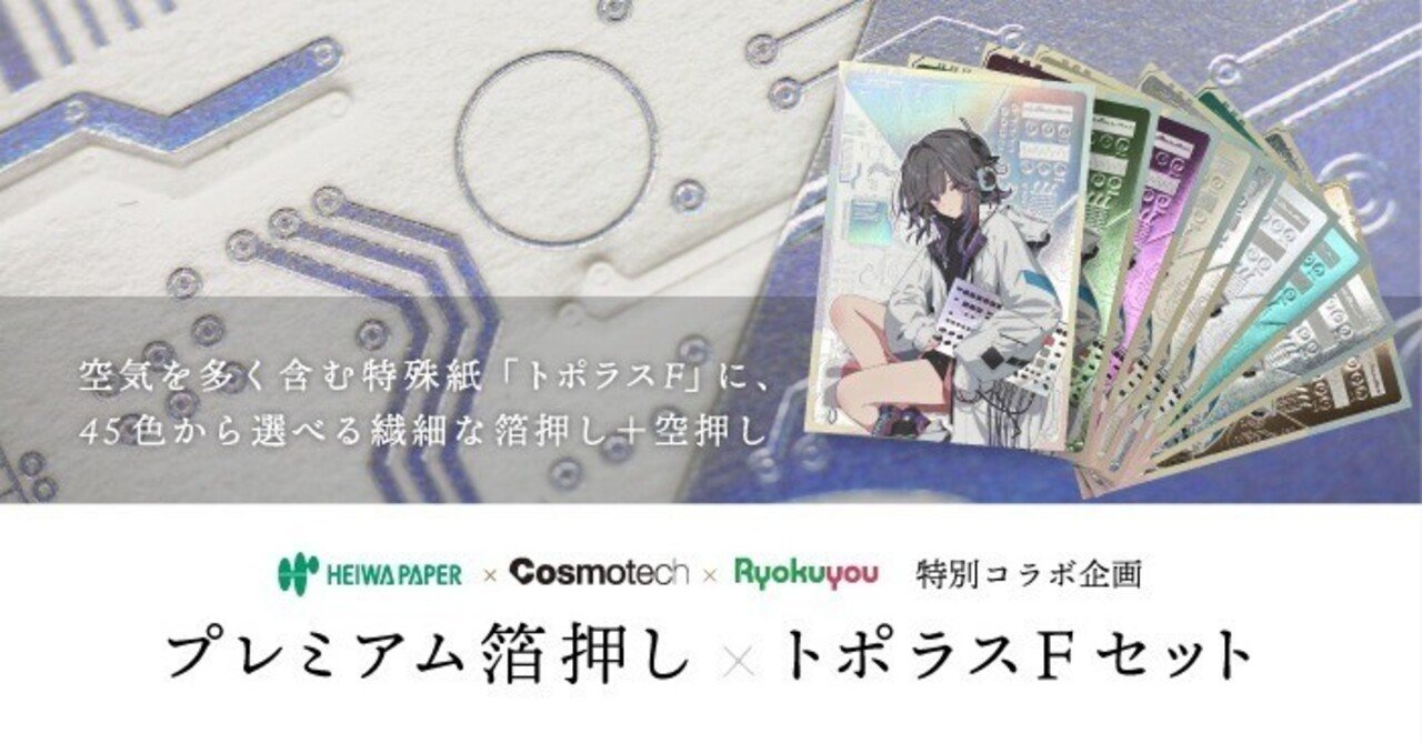 ジミポ様おまとめ専用ページ ホワイトセット – 同人誌印刷の株式会社ホープツーワン
