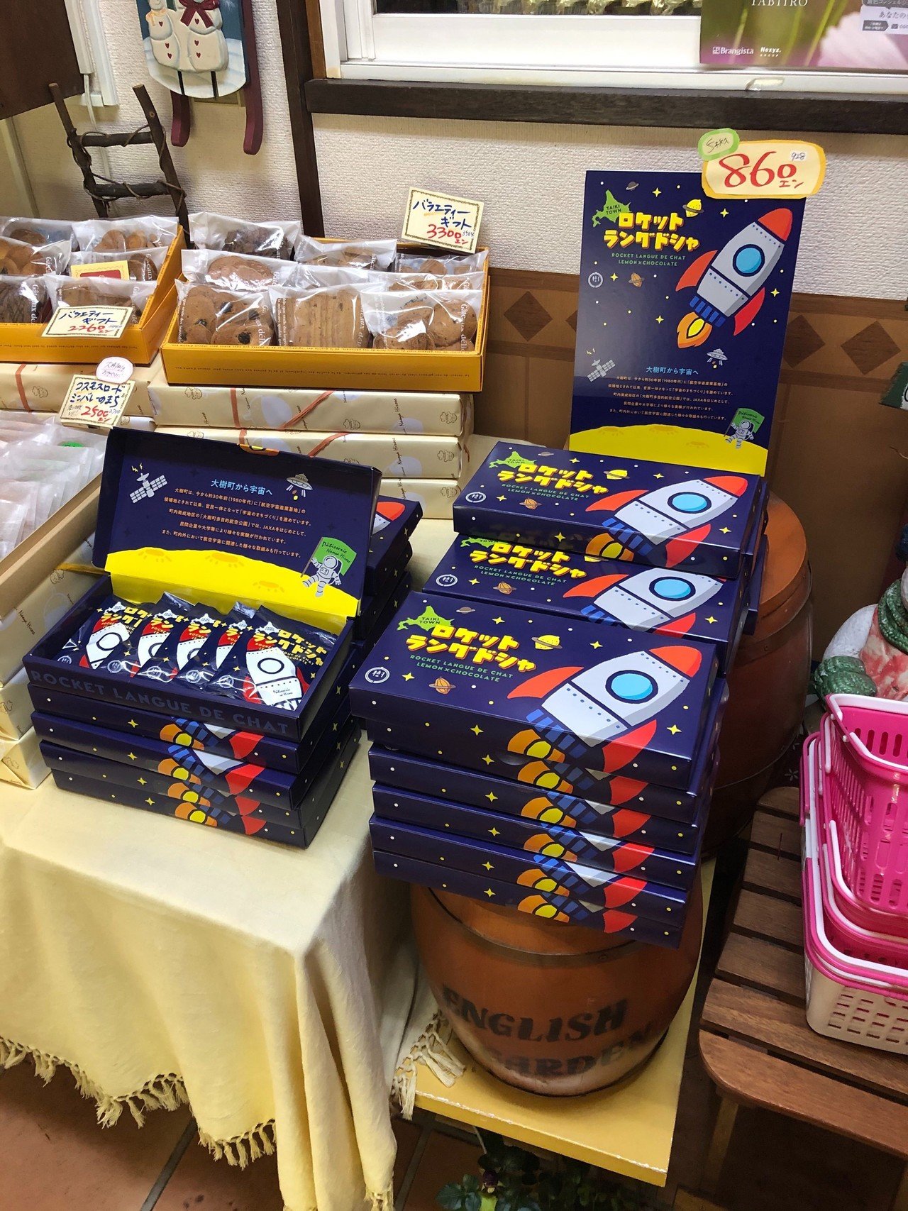 宇宙の街コンにロケット土産・・・町民ひとりひとりが取り組む宇宙の