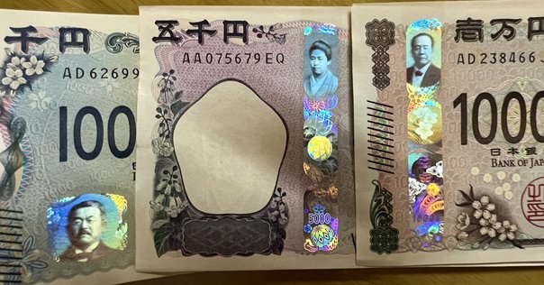 天理教愛町分教会初代関根豊松 伝記 信仰と生涯『因縁に勝つ