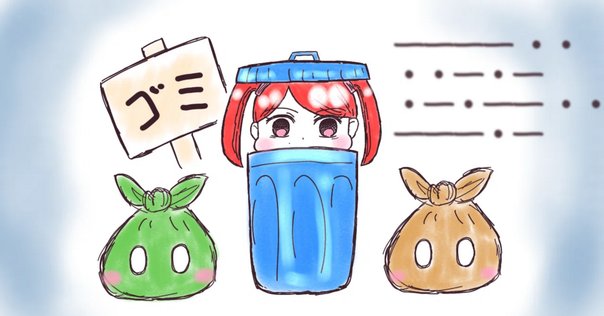 断捨離できるPDF置いとくね、自分用に作ったやつだけど【日記