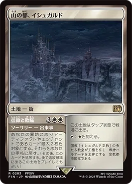 召喚：ナイツオブラウンド」(FF限定構築，青白コントロール)｜彼の地の斑鳩