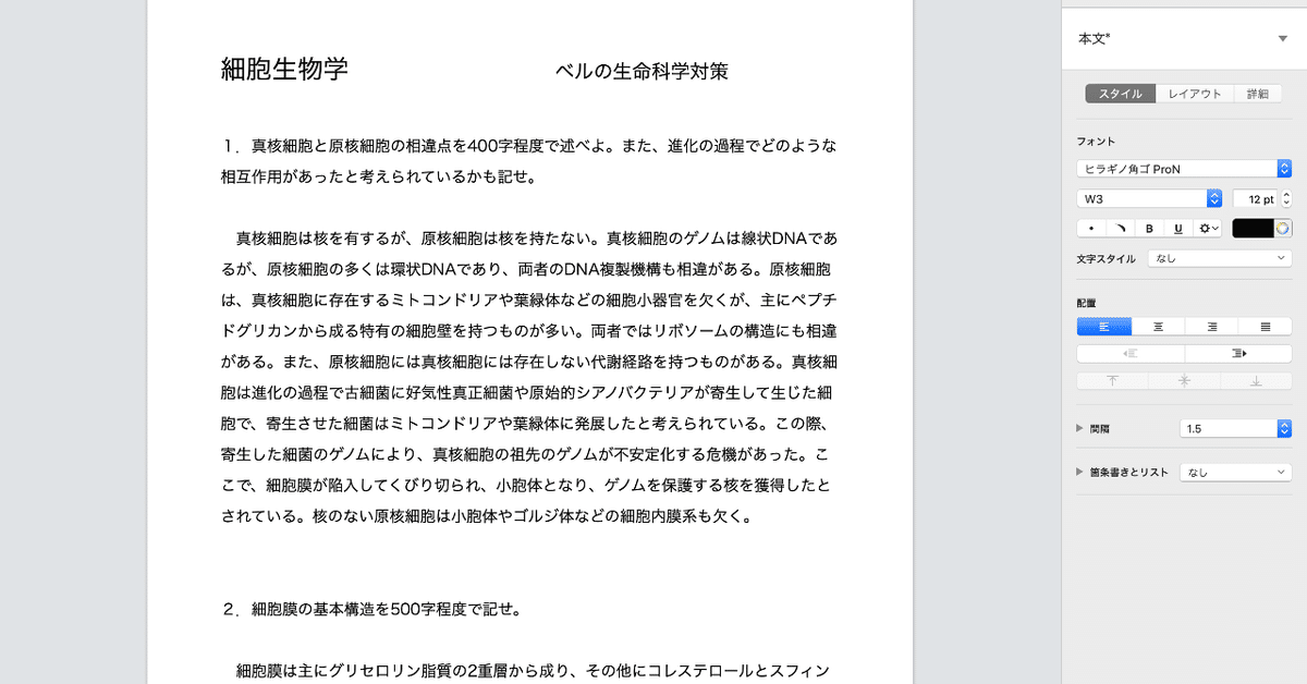 KALS 生命科学　要項集　2020 kals 生命科学 要項集 2020（KALS 生命科学 要項集 2020年