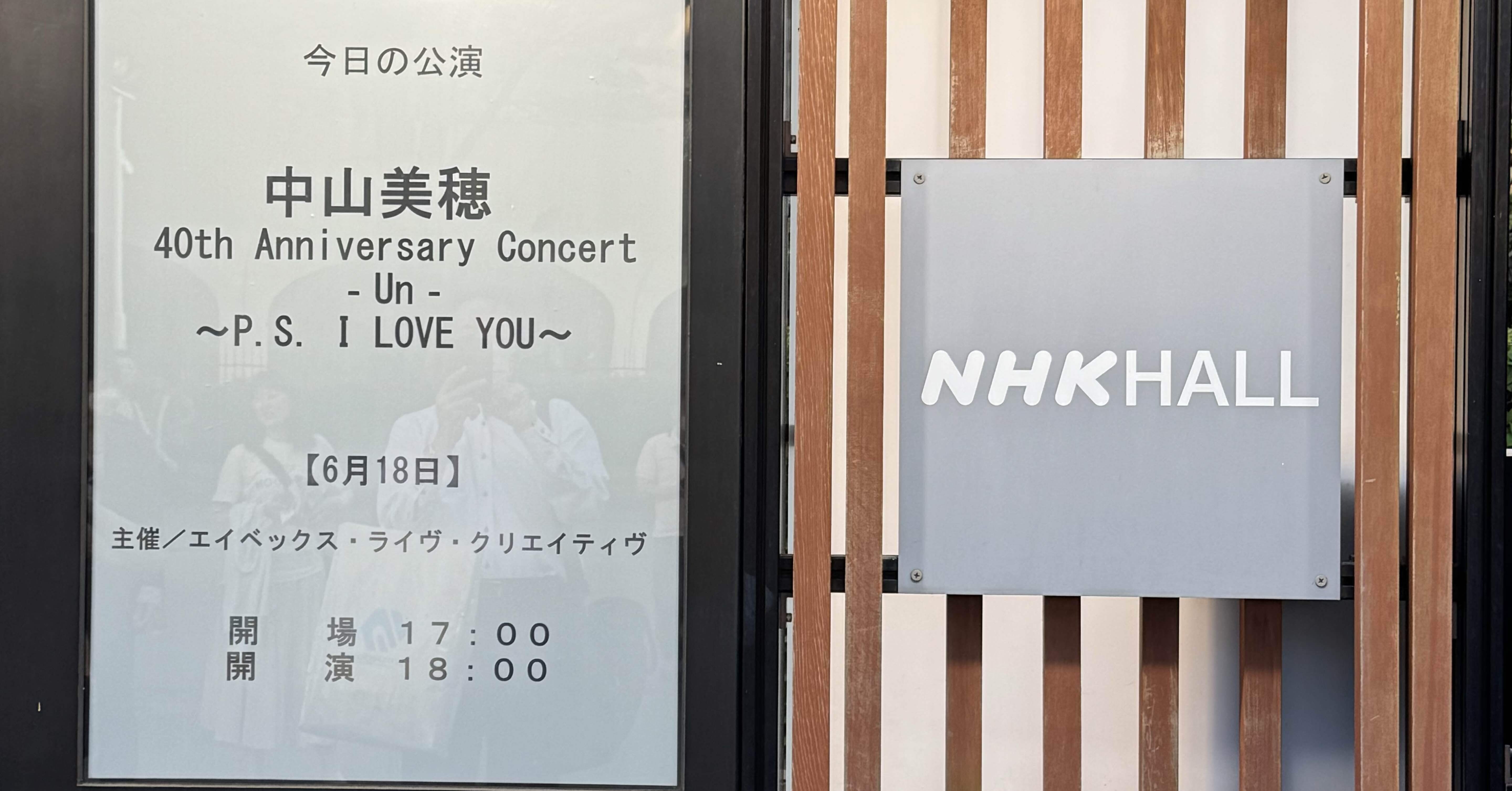 ライブ】中山美穂 40th Anniversary Concert - Un - 〜P.S. I LOVE YOU