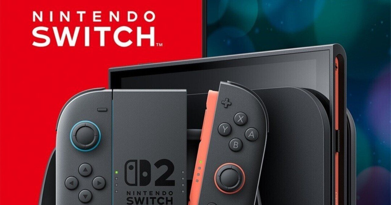 メシウマ速報】転売ヤー、完全終了のお知らせ。大手買取店の価格暴落で