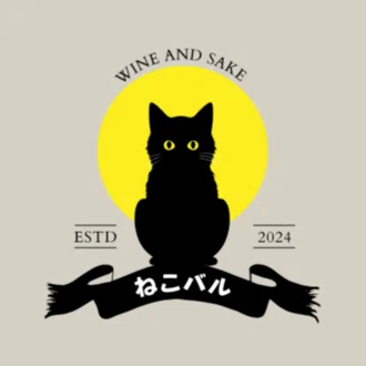 猫好きの、猫好きによる、猫好きのためのBar「ねこバル」