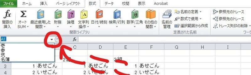 スクリーンショット 2020-02-24 17.39.04_LI (2)