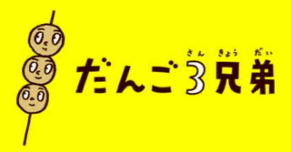 コードネーム 音程 三和音と七の和音 さくら舞 ピアノ講師 Note