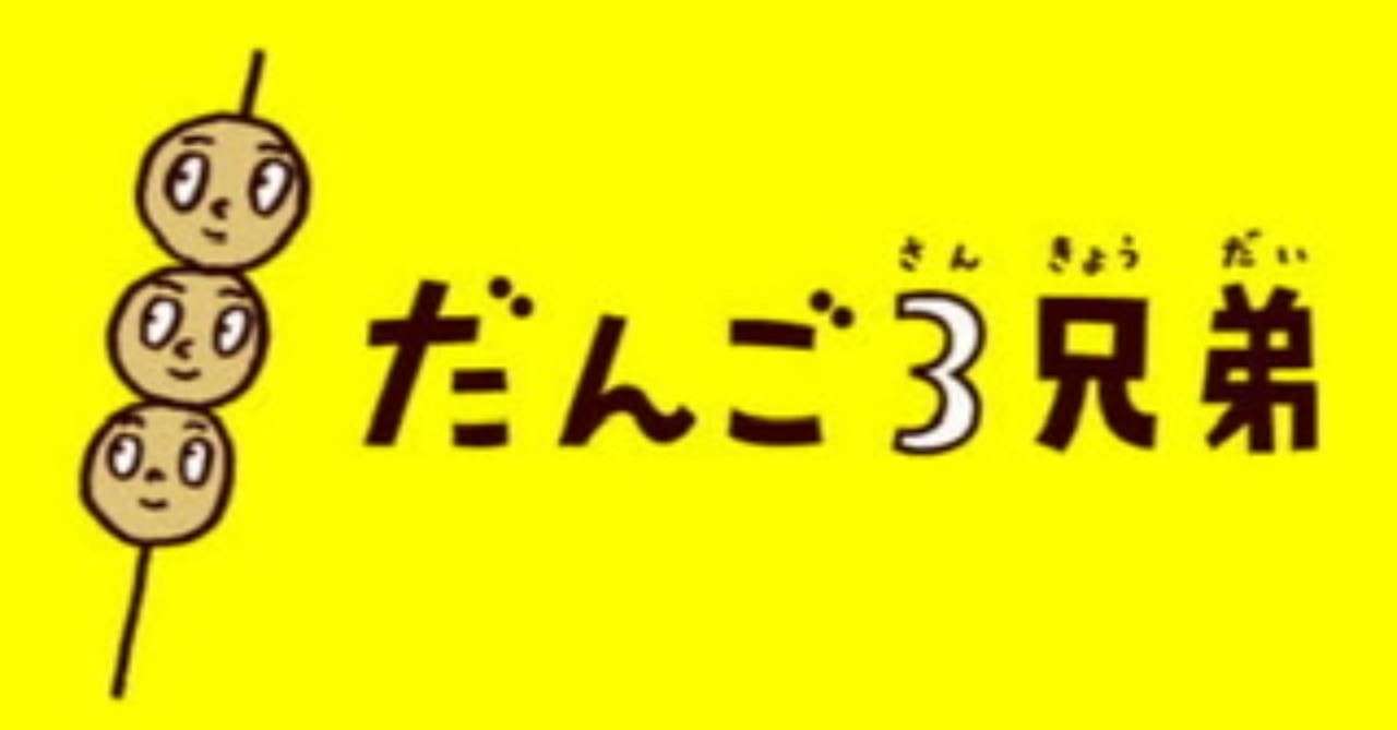 音程 三和音と七の和音 コードネームについて さくら舞 ピアノ講師 Note