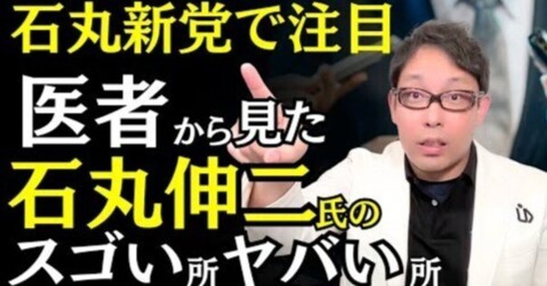 村雨礼二 ジャンケットバンク」村雨礼二～プロフィールと戦績、その強さ