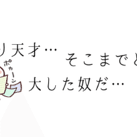 この日本で 自分の身は自分で守る ことの重要性を痛感している 楓 Note