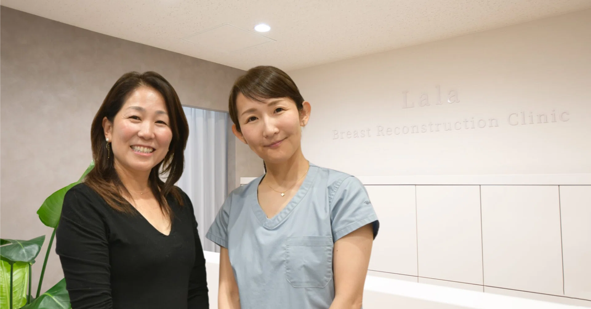 患者さま＆ドクター対談】知ることで未来はもっと変えられる～乳房再建