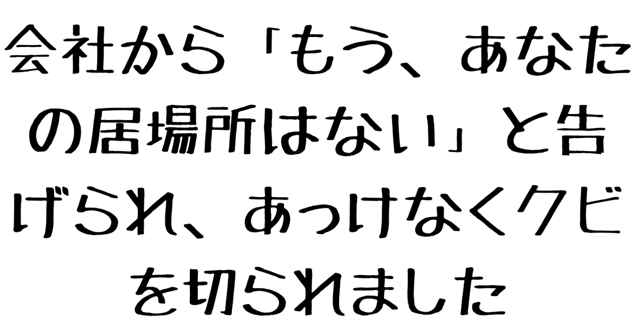 ビット コイン 会社 辞め た (99) 사진