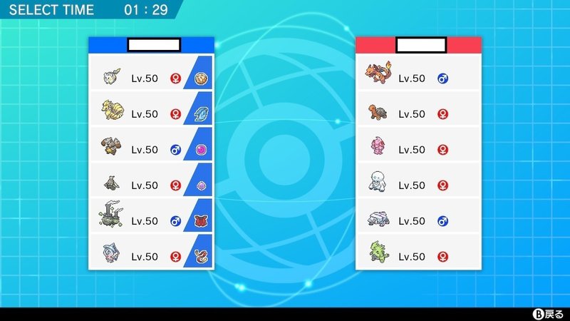 ポケモン剣盾 S3マスターボール級対戦記 14 Hanabi Note