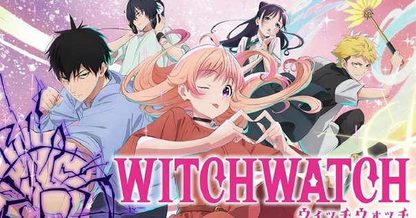 ラブ♥︎ウィッチ　シリーズ かわいいラブコメ『ウィッチウォッチ』｜chiaki