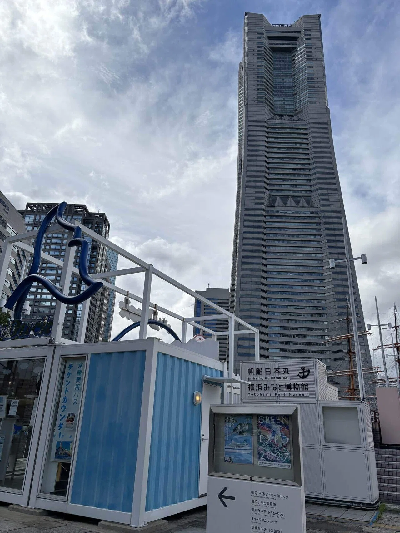 柳原良平展 「横浜」感じる150点 20日〜みなと博物館 | 港北区 柳原