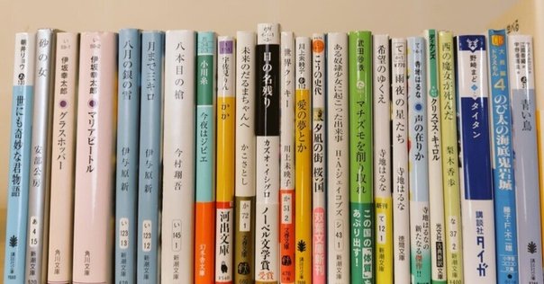 ブックマーケット出店への道①】わからないことだらけで不安