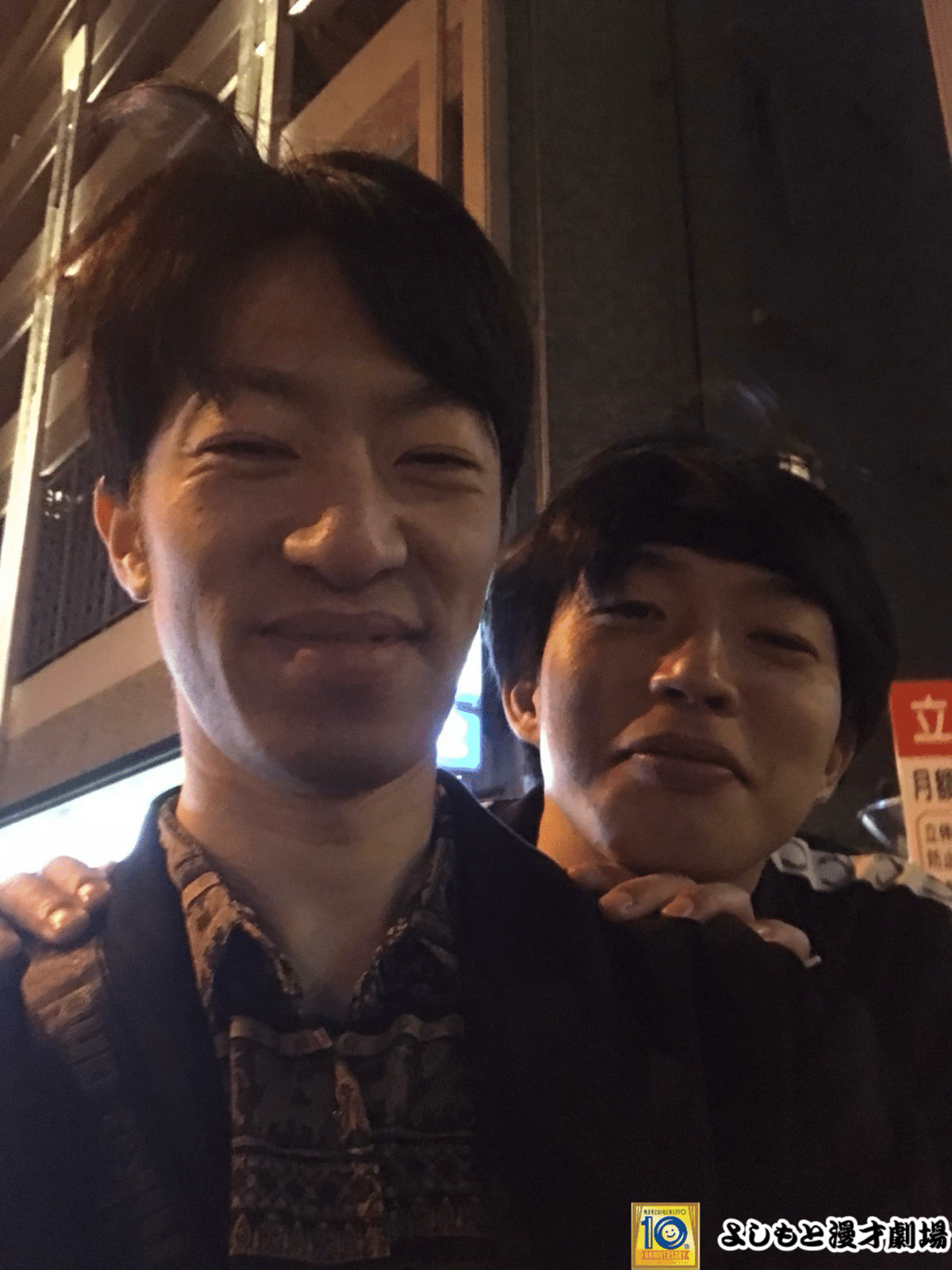 交換日記】地元で1番変態キモティー【20世紀木本×スナフキンズ朝