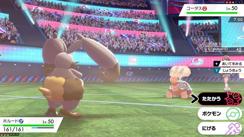 ポケモン剣盾 S3マスターボール級対戦記 14 Hanabi Note ポケモン剣盾 S3マスターボール級対戦記 14 Hanabi Note