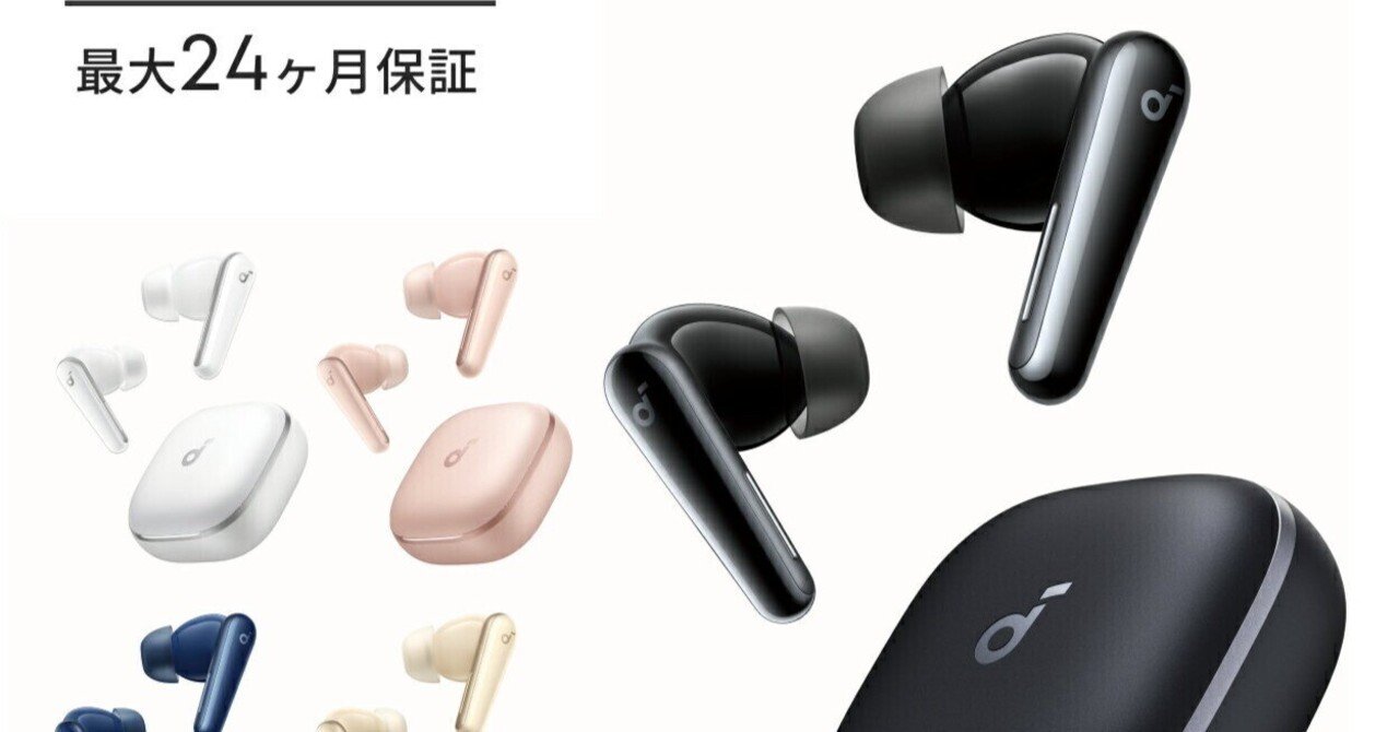 Anker soundcore liberty 5 ディープブルー 使用1時間 Anker soundcore liberty 5 ディープブルー 使用1時間