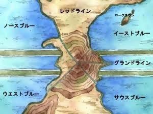 One Piece 考察 ワンピースの正体とは何か 尾田栄一郎先生のラストメッセージ 山野 礁太 ライター One Piece 学 研究家 Note One Piece 考察 ワンピースの正体とは何か 尾田栄一郎先生のラストメッセージ 山野 礁太 ライター One Piece 学 研究家 Note