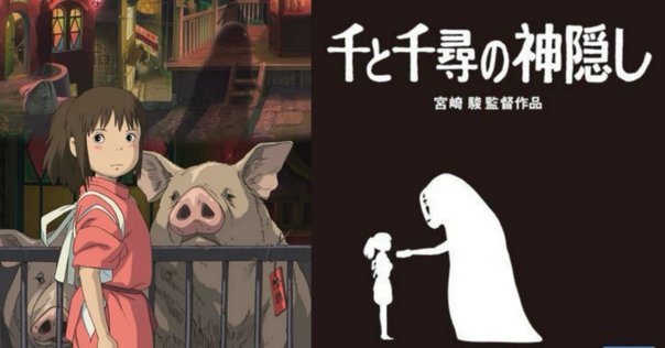 千と千尋の神隠し』は、宮崎駿による宮崎駿のための「私小説