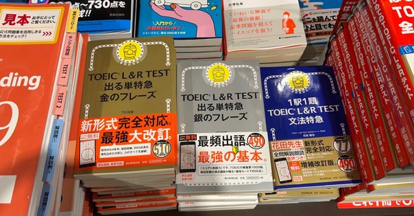 鉄壁 英単語テスト PDF Section16~18｜tuyu@英単語テスト データ販売