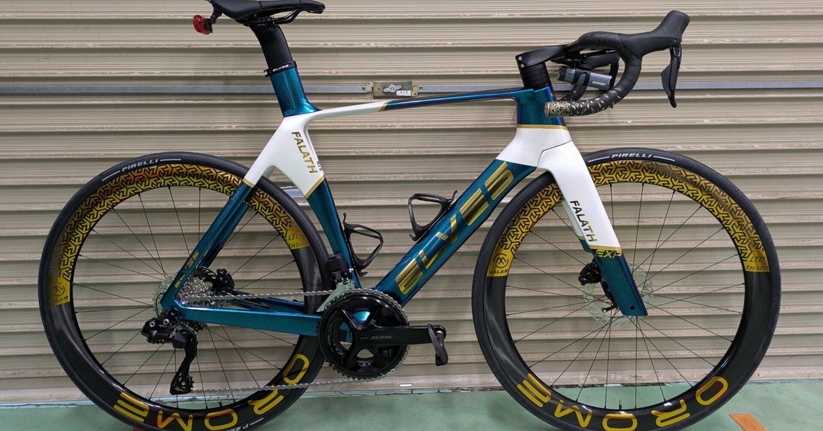 ELVES FALATH EVO ファラスエボ105 Di2 値引き要相談 注目の最新
