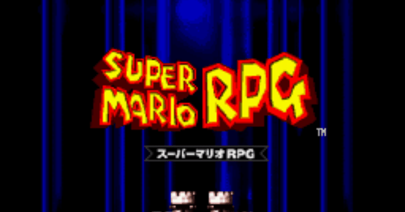 Super_Mario_RPG__Japan__元_