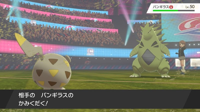 ポケモン き し かい せい 威力 ポケモン き し かい せい 威力