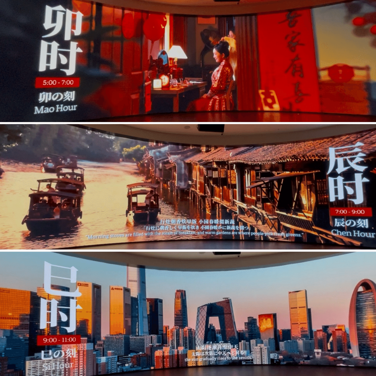 大阪・関西万博】#71 中国｜Orika