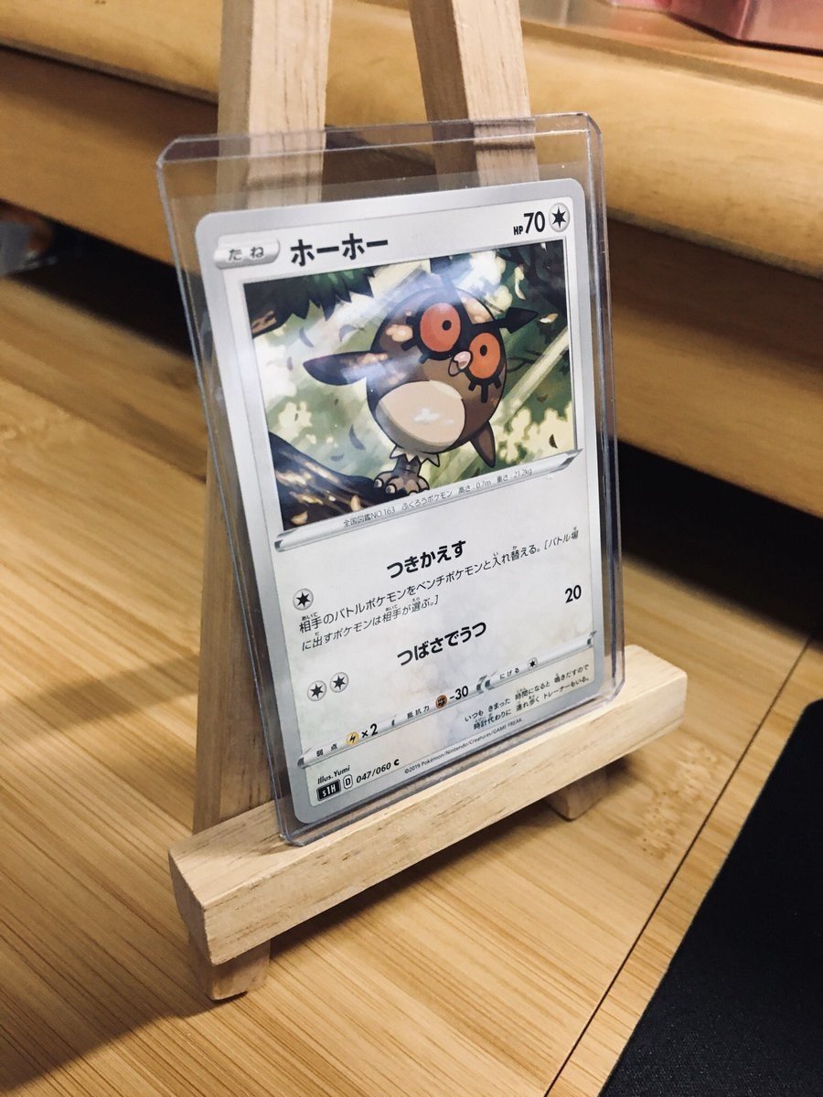 トレーディングカードを飾るアイデア集 きつね Note