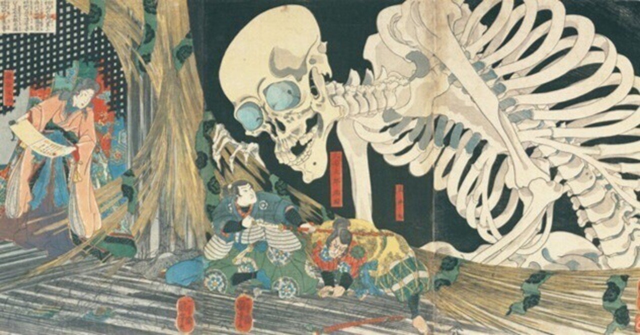 今週の妖怪63｜パンタロン